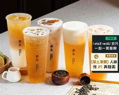 得正善化
