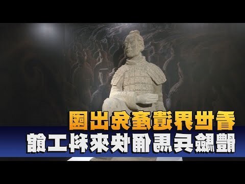 秦代