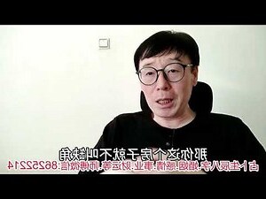 缺角房化解