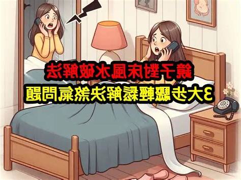 鏡子對鏡子風水
