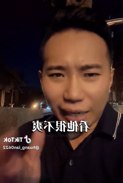 職場主管
