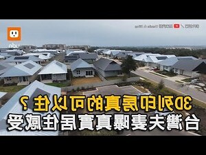 房間牀的位置