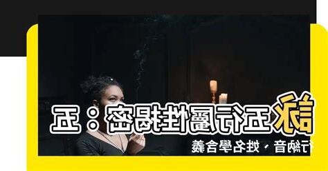 詠五行