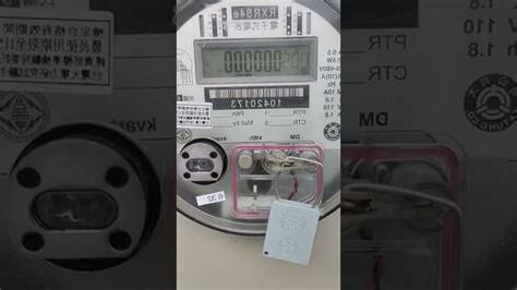如何查電號