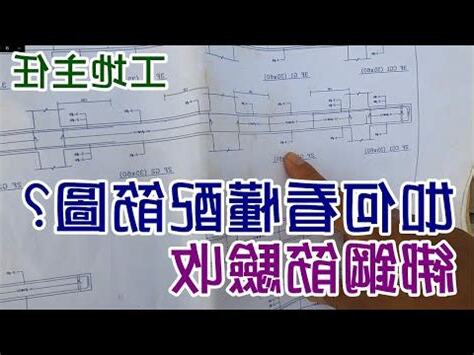 鋼筋術語