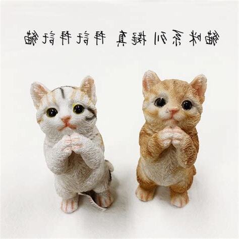 療癒物品