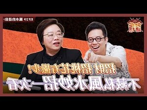 容易吵架風水