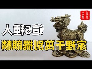 麒麟擺放臥室