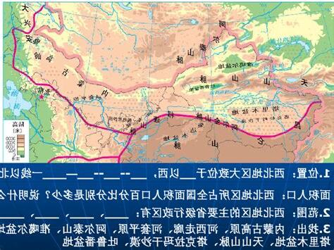西北的意思