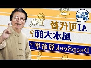 風水音樂盒代替