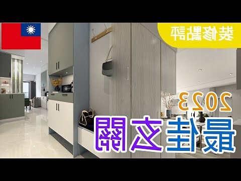 玄關是哪裡