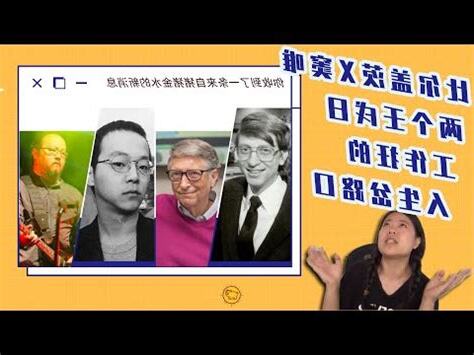 八字壬戌日嫁貴夫