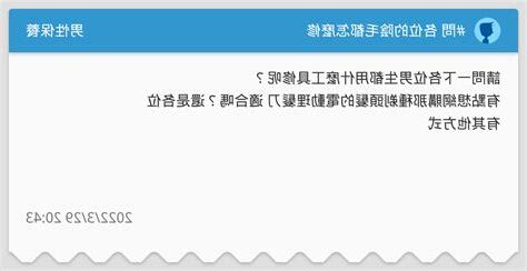怎麼修陰毛