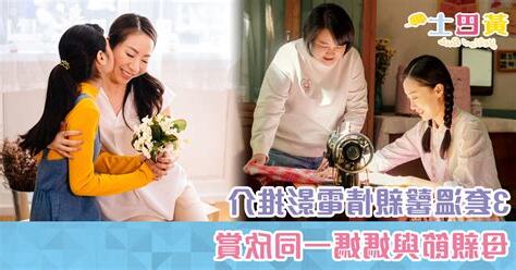 親情的可貴