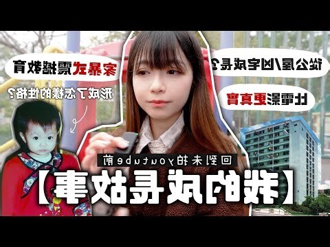 良辰吉市凶宅