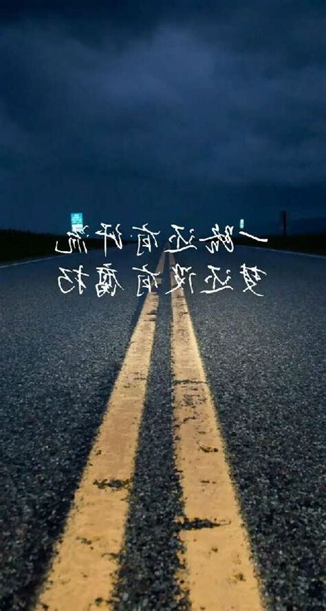 有意境的字