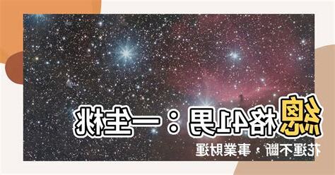 總格35男