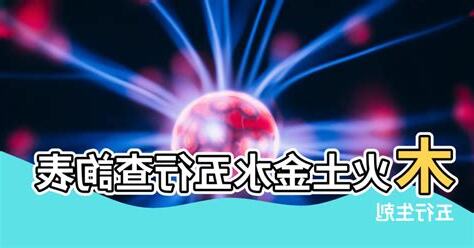 什麼克金