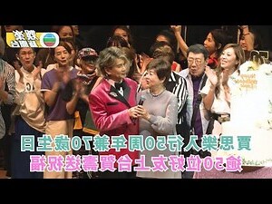 壽位