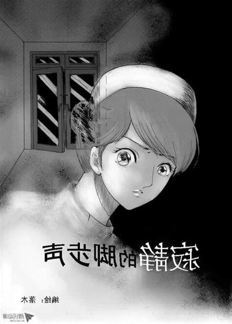 陰氣重的地方