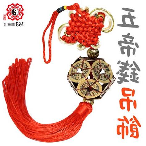 五帝錢順序綁法