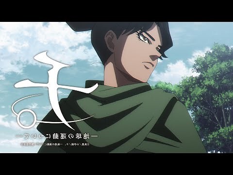伍德終始説
