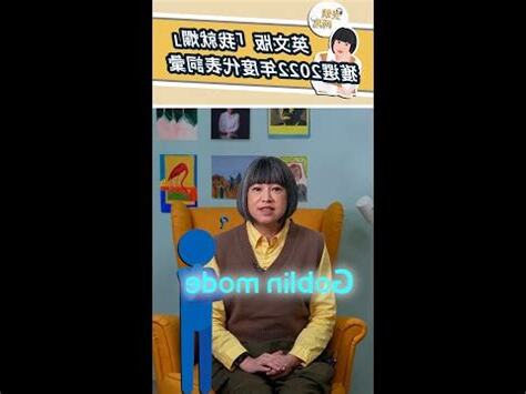 呦呦研習所