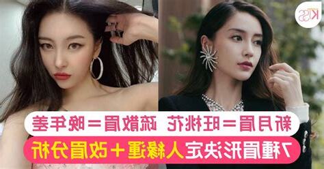 7種眉形面相決定命運
