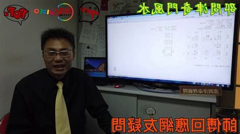 邵問津師傅