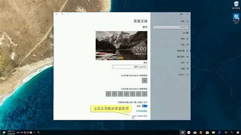 螢幕保護圖