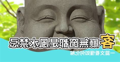 包括嗎
