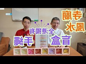 廟左廟右出寡婦