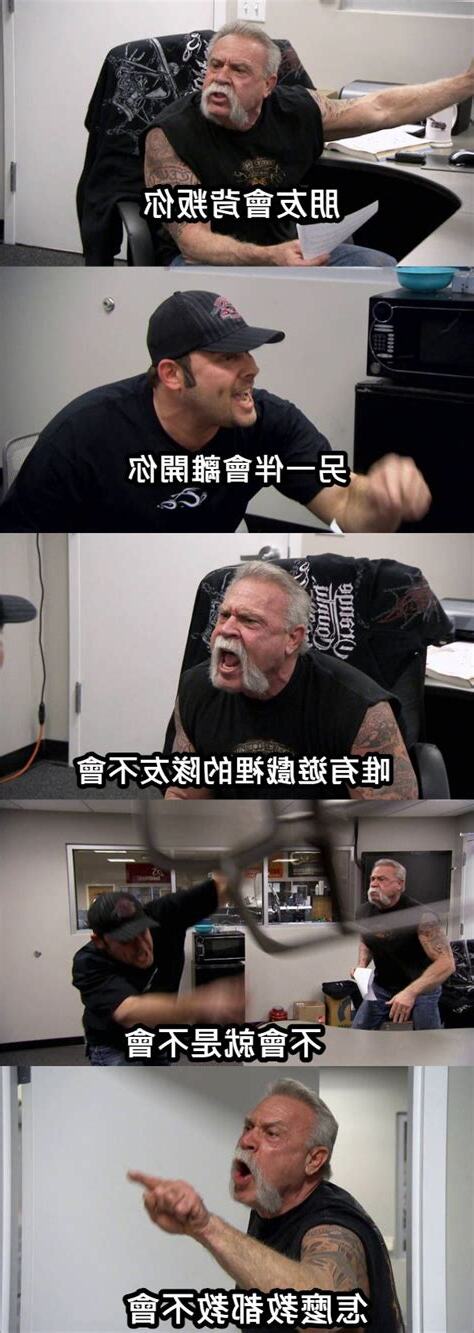牀不會背叛你