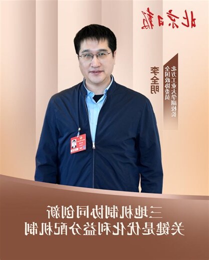 提升格局