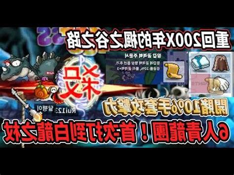 青龍之杖