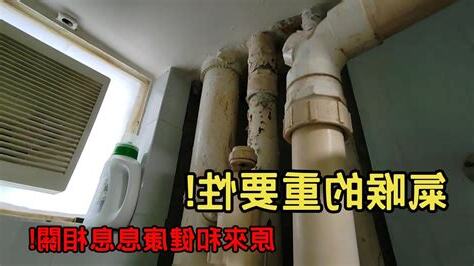 座廁安裝