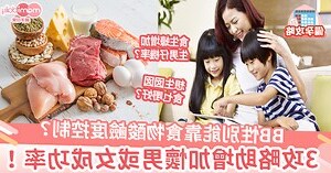 生仔生女機率