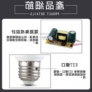 白光黃光讀書