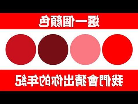 讓人心情好的顏色