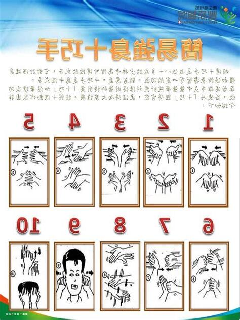 十巧手好處