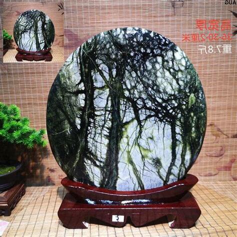 玉樹風水