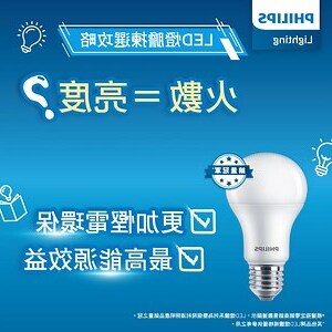 燈膽火數