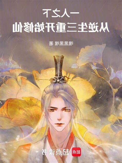 逆生