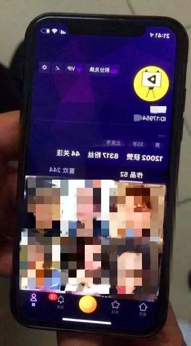 抖陰有毒嗎