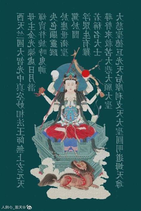 鬥姥元君求什麼