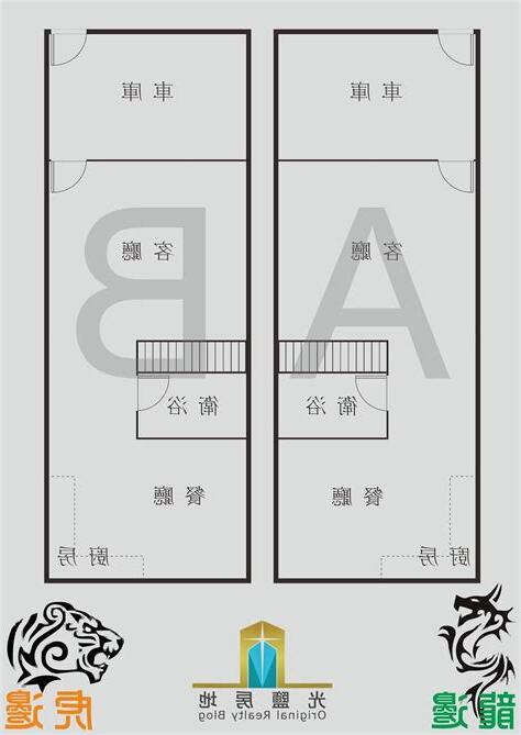 房子龍虎邊