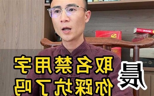 晨名字意思