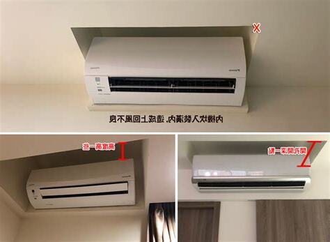 壁掛冷氣安裝