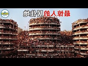 居住地是什麼