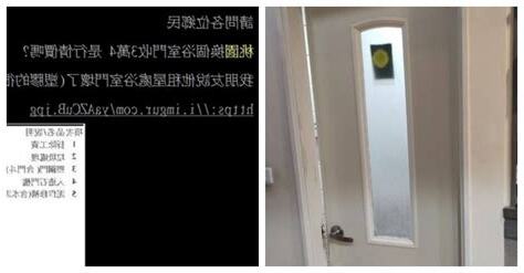 房東傳報價單